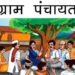ग्रामपंचायत, पंचात समिती, जिल्हा परिषद सदस्यांना जातवैधता प्रमाणपत्र सादर मुदतवाढ