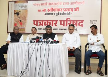 आणीबाणीत संविधानाचा गळा घोटल्याबद्दल काँग्रेस माफी मागणार का ?