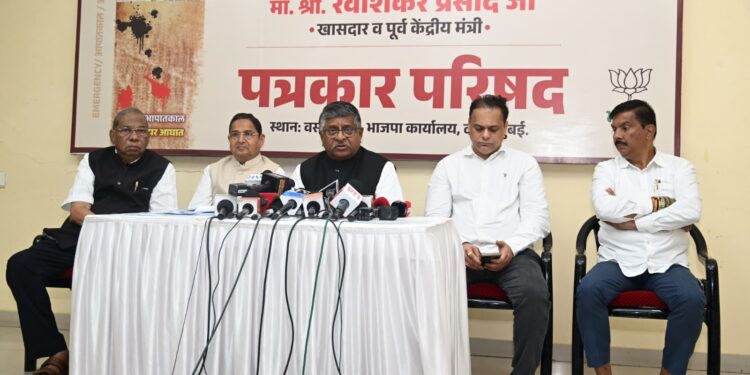 आणीबाणीत संविधानाचा गळा घोटल्याबद्दल काँग्रेस माफी मागणार का ?