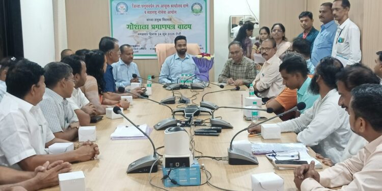 ठाण्यातील ३५ गोशाळांना नोंदणी प्रमाणपत्रांचे वितरण