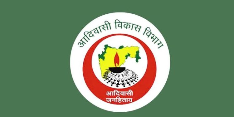आदिवासी समाजास वाढीव आरक्षण देण्याबाबत बैठक