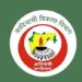 आदिवासी समाजास वाढीव आरक्षण देण्याबाबत बैठक