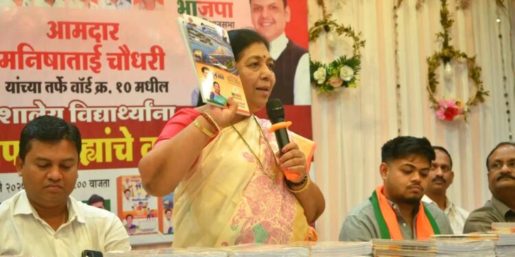 “विद्यार्थ्यांच्या हातात वह्या नाही, तर भविष्याच्या शक्यता नाही!”