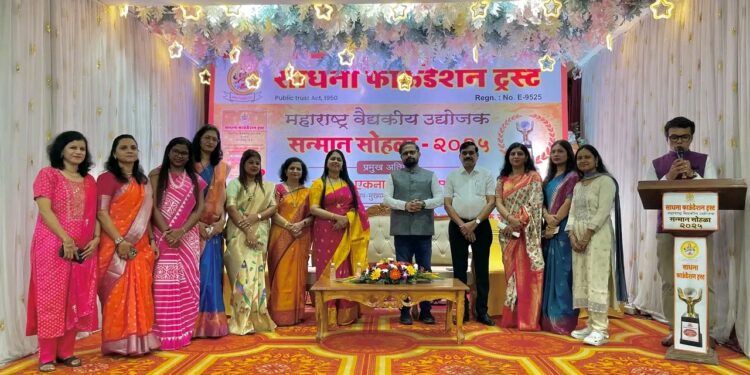 साधना फाउंडेशन ट्रस्ट’च्यावतीने वैद्यकीय क्षेत्रातील उद्योजकांचा सत्कार 