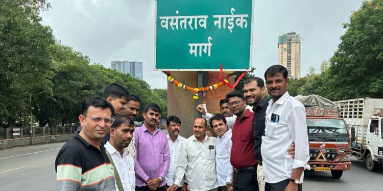 ठाण्यातील महामार्गाला मिळाले माजी मुख्यमंत्री वसंतराव नाईक नावाचे भव्य फलक