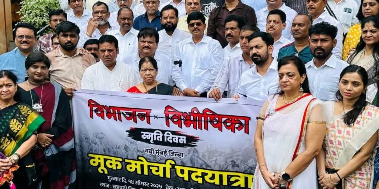आमदार मंदा म्हात्रे यांच्या नेतृत्वाखाली “विभाजन विभीषिका स्मृतीदिवस” मूक मोर्चा पदयात्रा