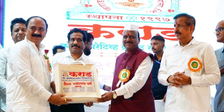 कराड को-ऑपरेटिव्ह क्रेडिट सोसायटीचा रौप्य महोत्सव सोहळा संपन्न !