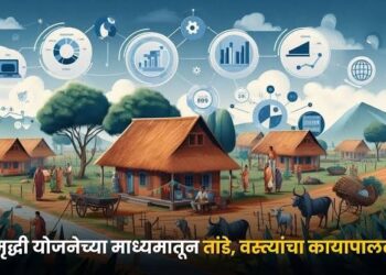 बंजारा लमाण तांड्यांना लवकरच महसुली दर्जा