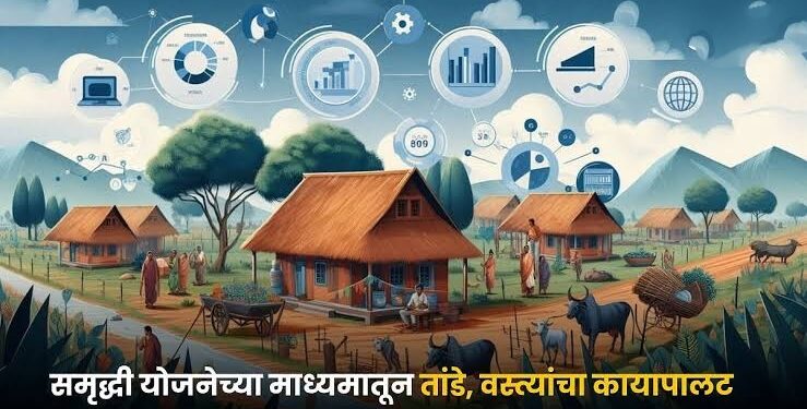 बंजारा लमाण तांड्यांना लवकरच महसुली दर्जा