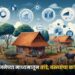 बंजारा लमाण तांड्यांना लवकरच महसुली दर्जा