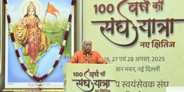 आंतरराष्ट्रीय व्यापार स्वेच्छेने व्हावा, दडपणाखाली नव्हे : सरसंघचालक