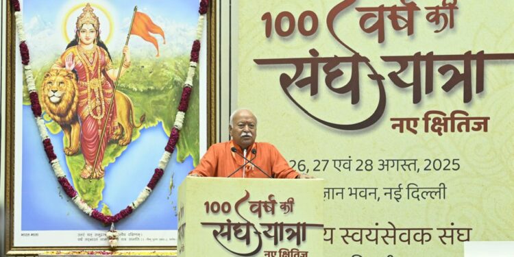 आंतरराष्ट्रीय व्यापार स्वेच्छेने व्हावा, दडपणाखाली नव्हे : सरसंघचालक