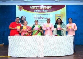 मनाचे श्लोक-दासबोध समाजाला जीवनमार्गदर्शक : मीराताई लिमये