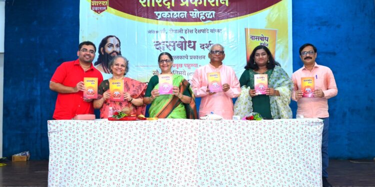 मनाचे श्लोक-दासबोध समाजाला जीवनमार्गदर्शक : मीराताई लिमये