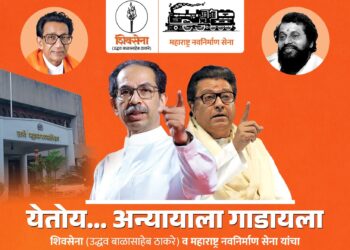ठाकरे बंधूंच्या ठाण्यातील मोर्चाला पवार गटाचे बळ