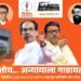 ठाकरे बंधूंच्या ठाण्यातील मोर्चाला पवार गटाचे बळ
