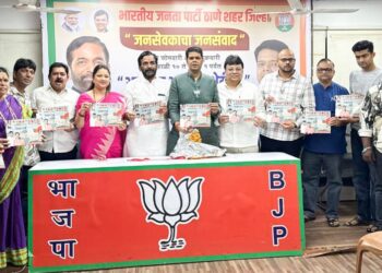 भाजपच्या नम्रता कोळी यांच्या कार्य अहवालाचे प्रकाशन