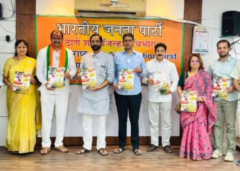 भाजपच्या कृष्णा पाटील, नंदा पाटील यांच्या कार्य अहवालाचे प्रकाशन 